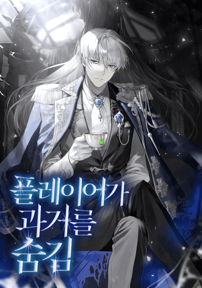 Cover of The Player Hides His Past